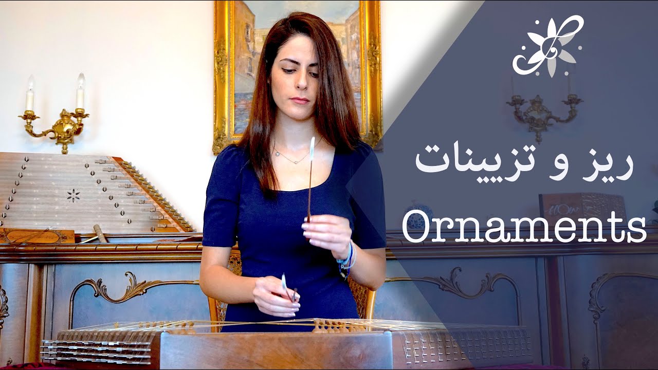 دوره ابتدایی سنتور ، ریز زدن و تزیینات - Santur Tutorials