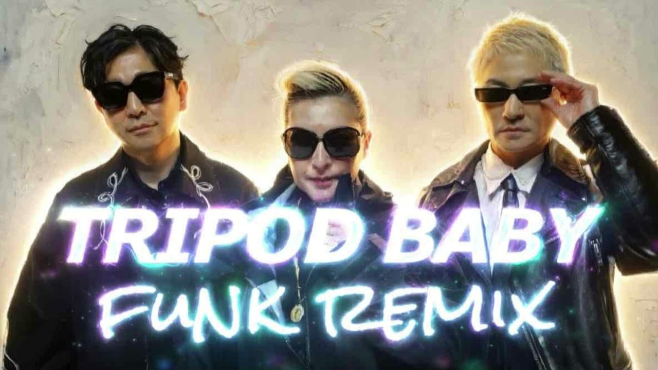 【AI cover】TRIPOD BABY/m-flo loves LISA funk remix