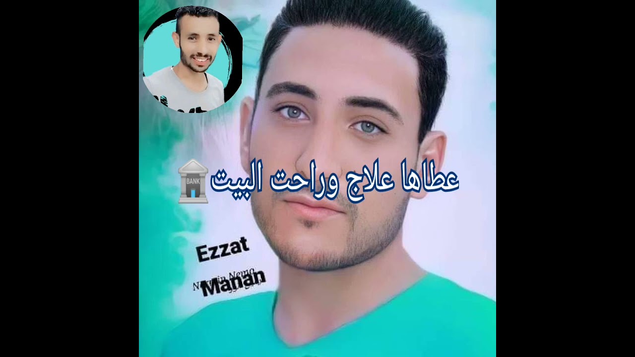 معجزه الشهيد عصام وام النور والبابا كيرلس مع اميره من المنيا
