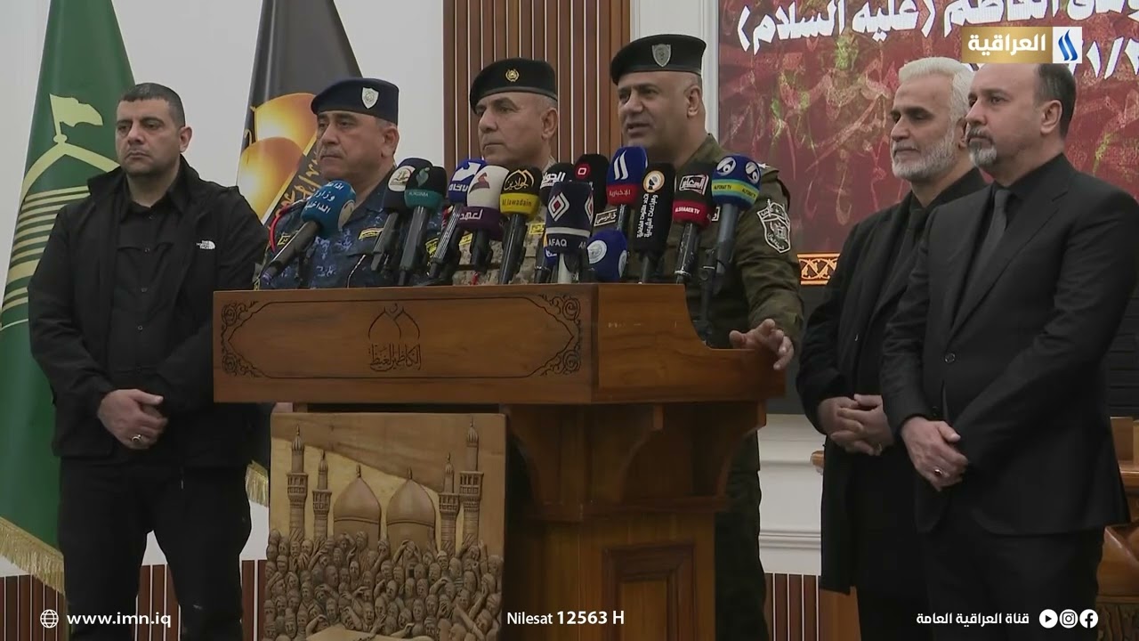 البيان الختامي لانتهاء مراسيم زيارة الامام موسى الكاظم (عليه السلام )