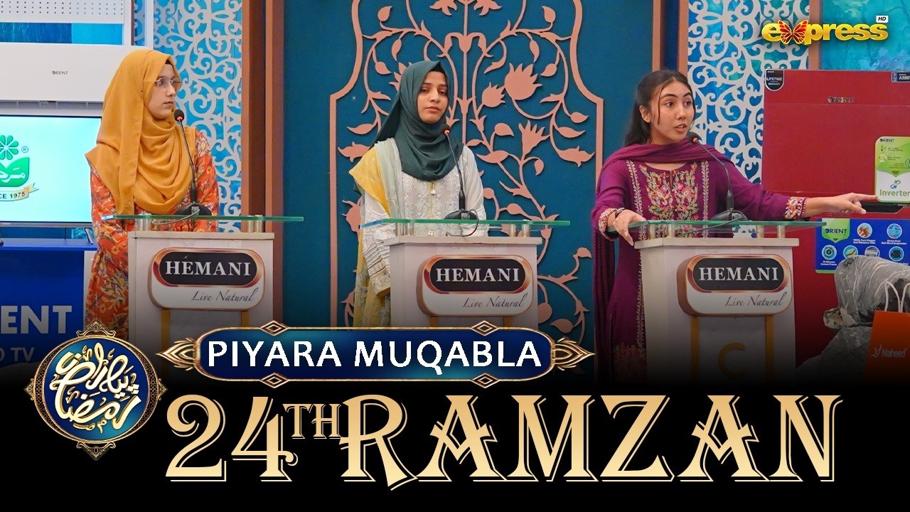 Piyara Muqabla | Debate Competition | Ramzan Day 24 | Express TV