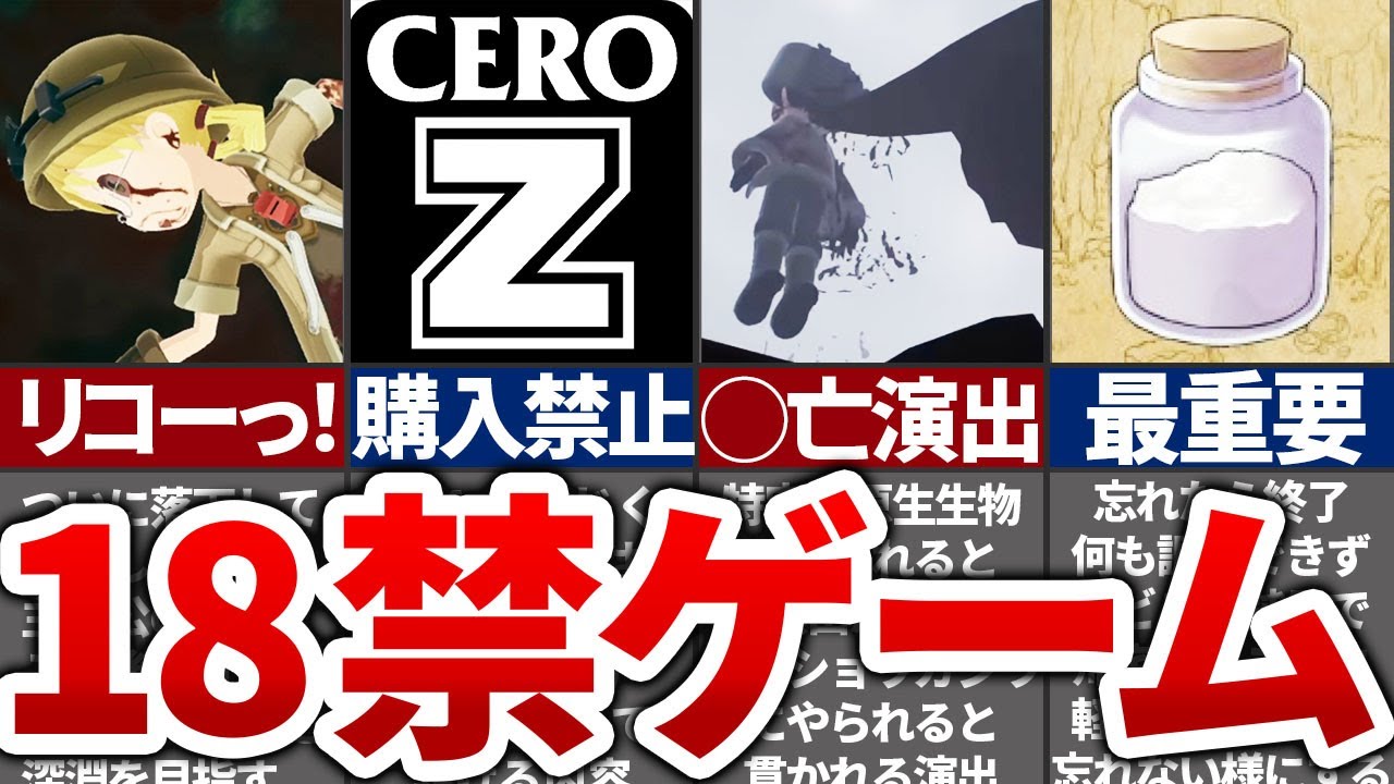 【トラウマ】闇を目指した連星のヤバい所7選！