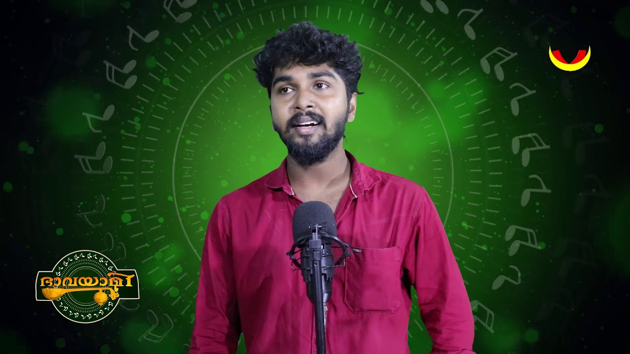 Anandan Bhavayami |