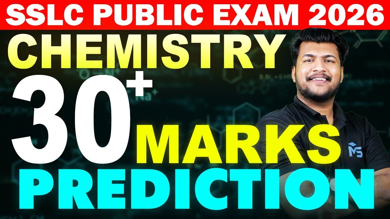SSLC Public Exam 2026 | Chemistry 30+ Marks Prediction | MS SOLUTIONS