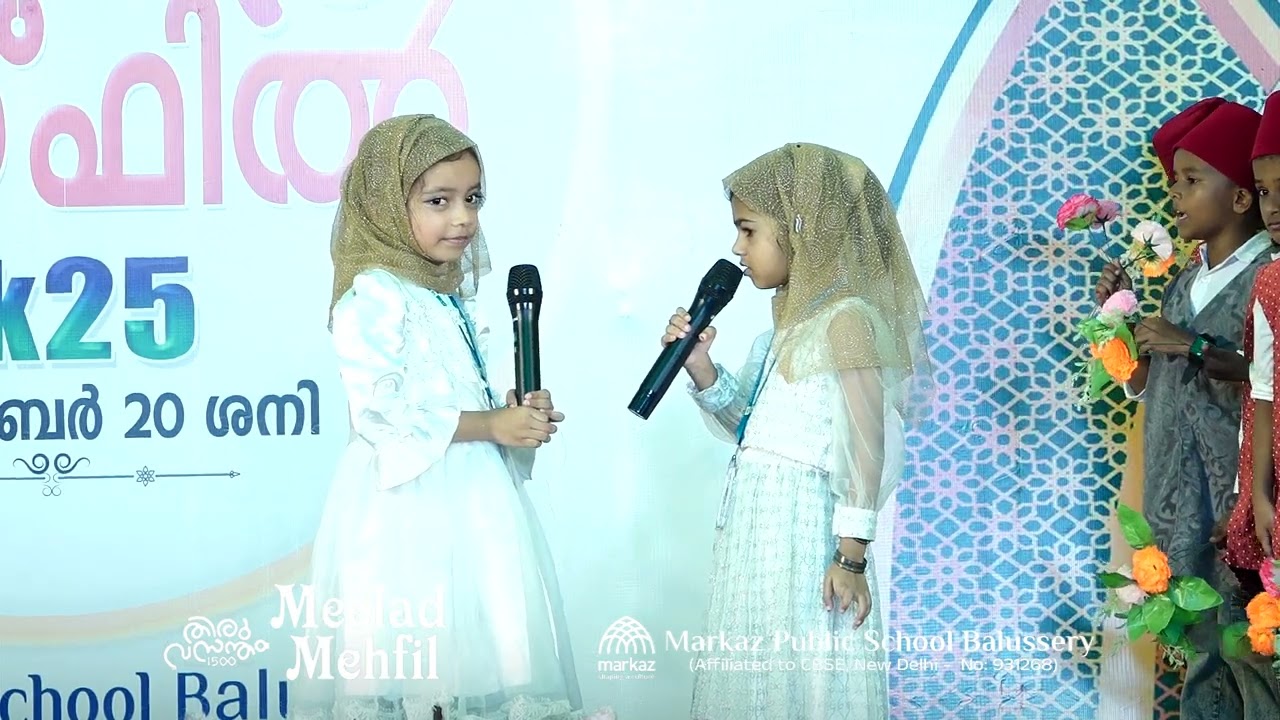 MEHFILE MEEELAD 2025/ MARKAZ PUBLIC SCHOOL BALUSSERY
