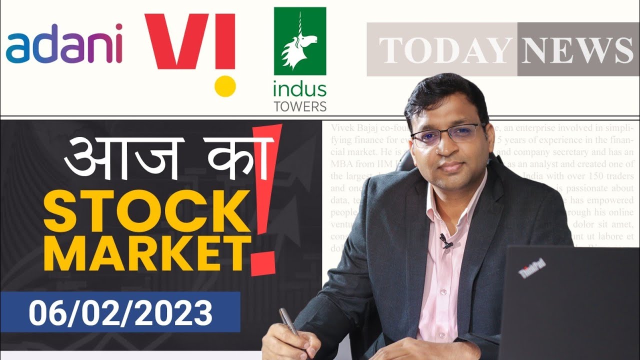 Aaaj Ka Market !! #adani #idea #industower | Vivek Bajaj