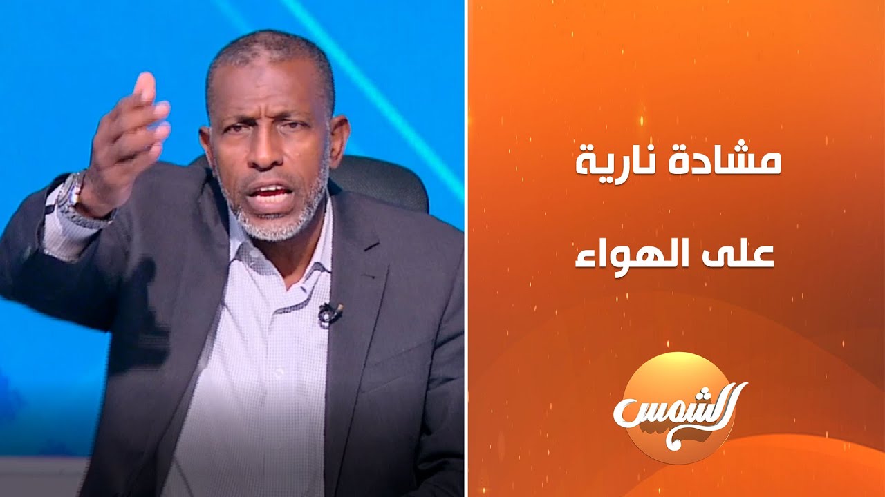 مشادة على الهواء  بين كابتن اسامة حسن و كابتن ربيع ياسين