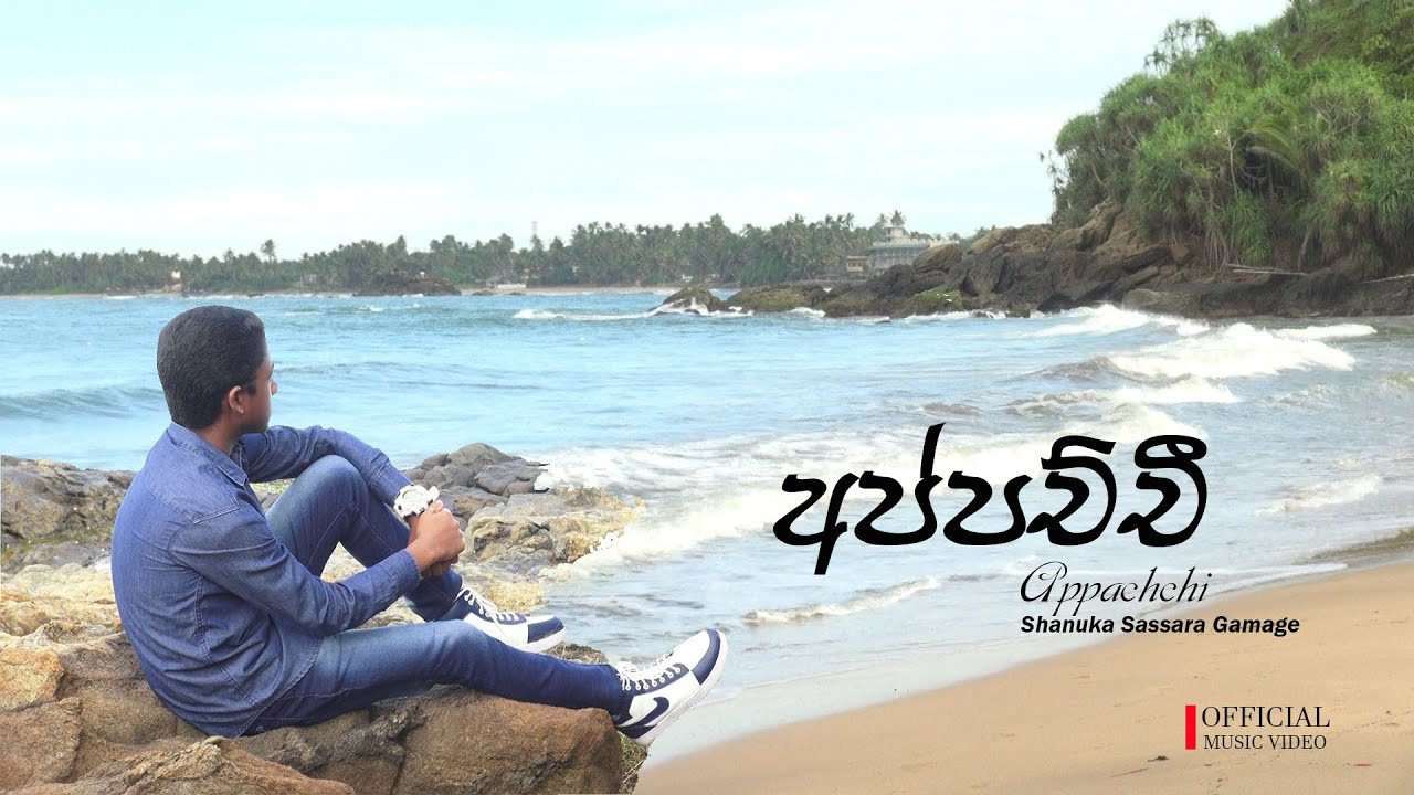 Appachchi ........