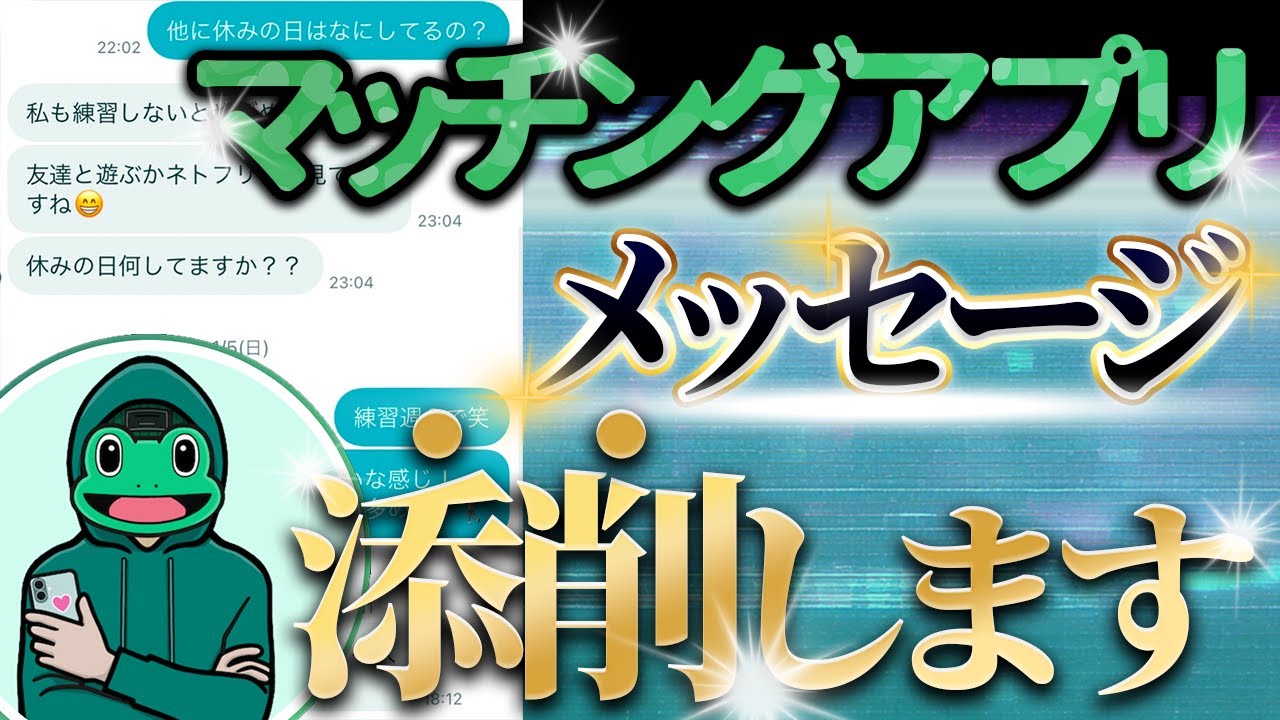【実話】最短で