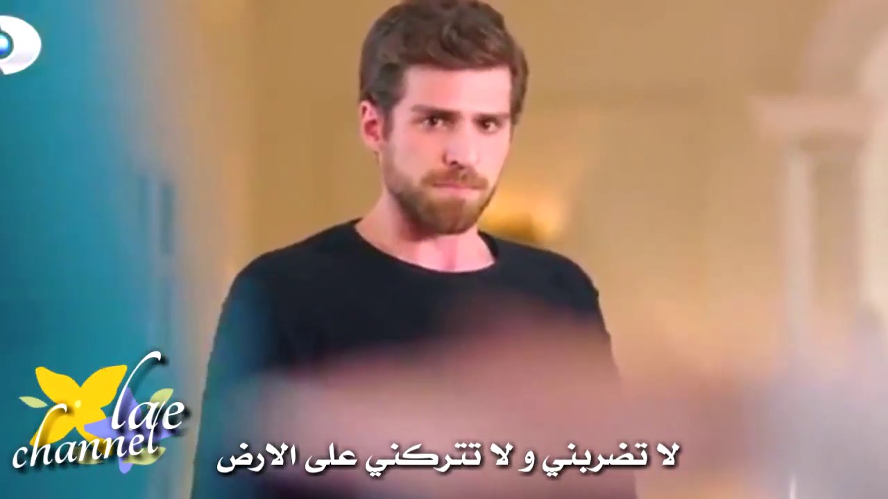 جيمري و نديم _ cemre ve nedim ♡ اغنية beni vurup yerde bırakma مترجمة / zalim istanbul