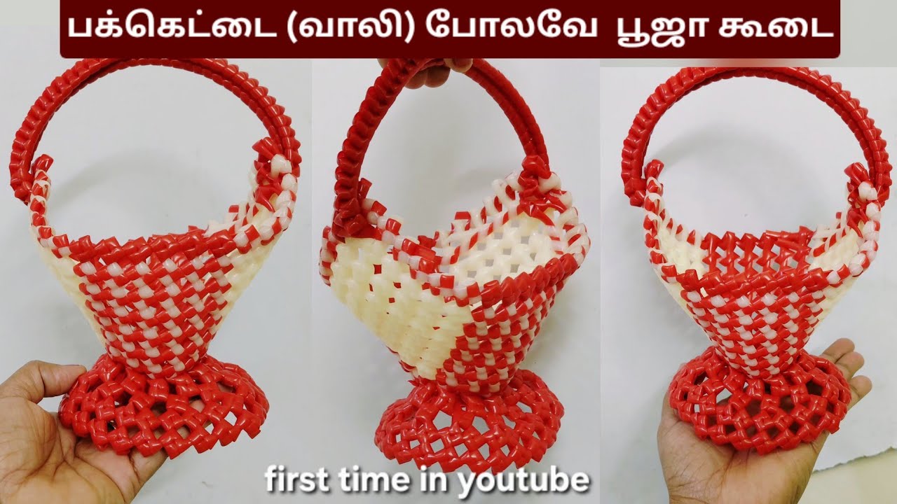 Bucket model Pooja Basket New Idea /mini Pooja koodai/Nagas creative wire koodai/Pooja basket 