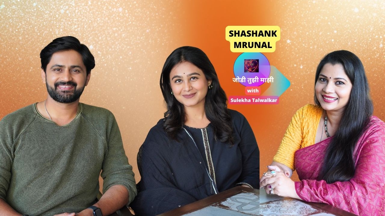 Shashank Ketkar and Mrunal Dusanis on Dil Ke Kareeb !! जोडी तुझी माझी !! with Sulekha Talwalkar !!