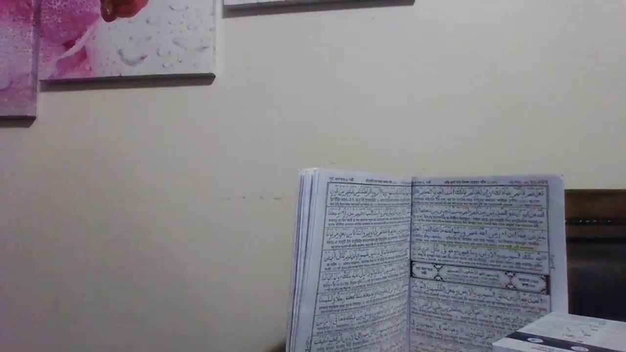 Surah Al-An'am is the 6th surah (chapter) of The Glorious Quran. Bagla meaning recitation.