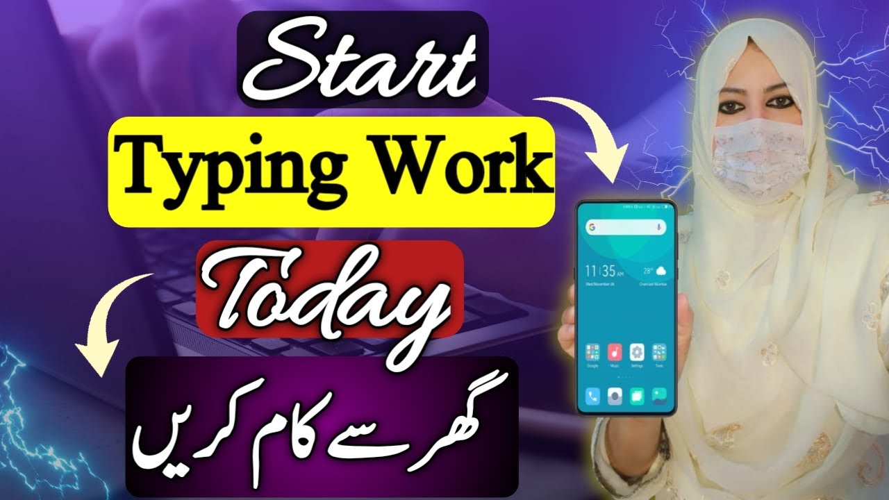 Start Work From Home Jobs | How to Apply for Typing Work Online Step by Step