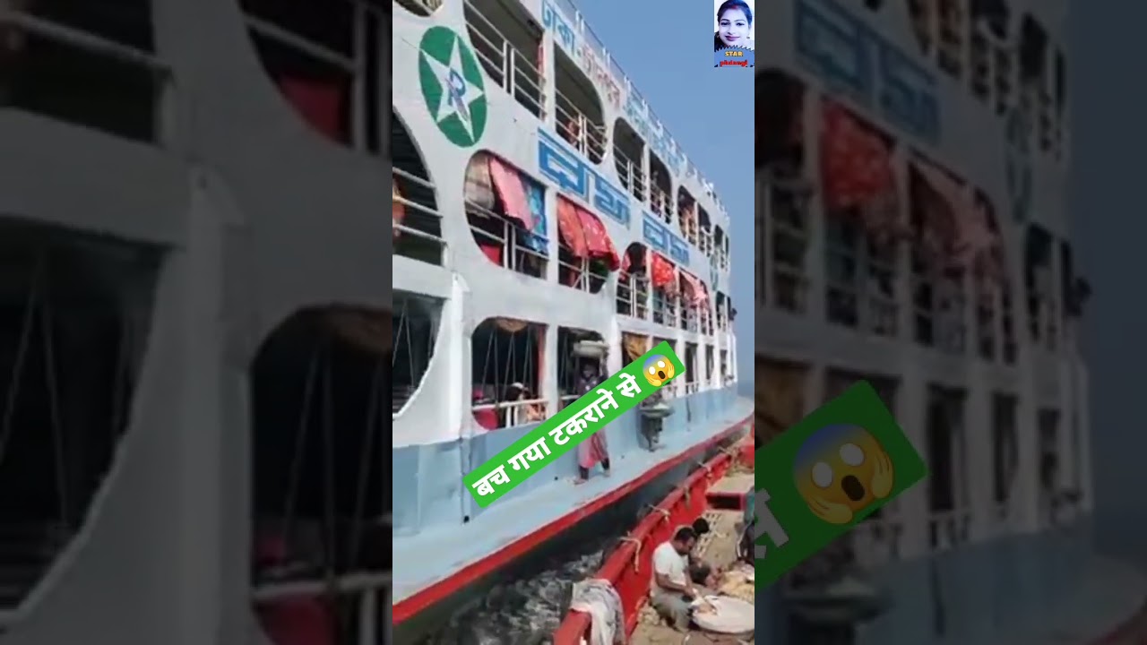 बच के भाई 