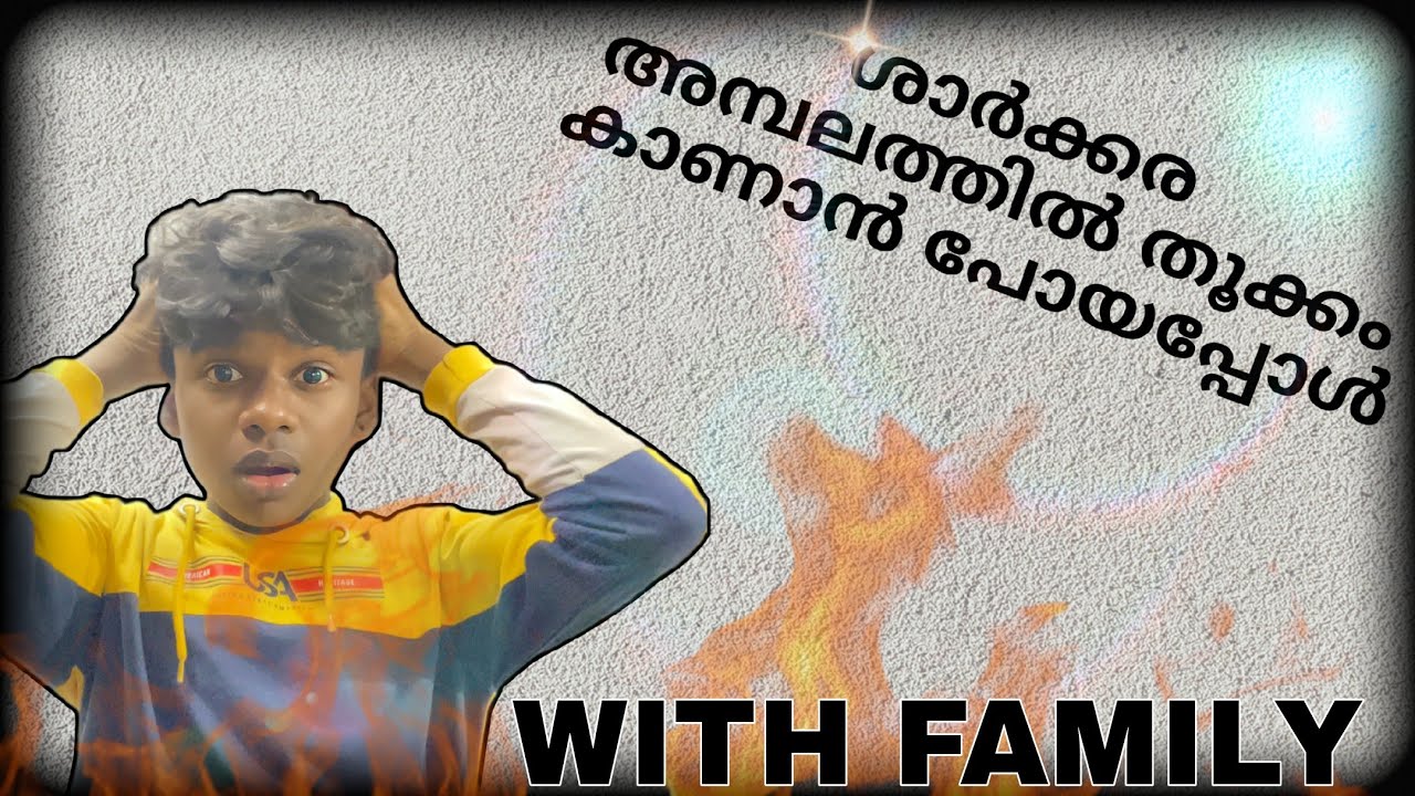 അമ്പലം യാത്ര | Sankaran Vlogs