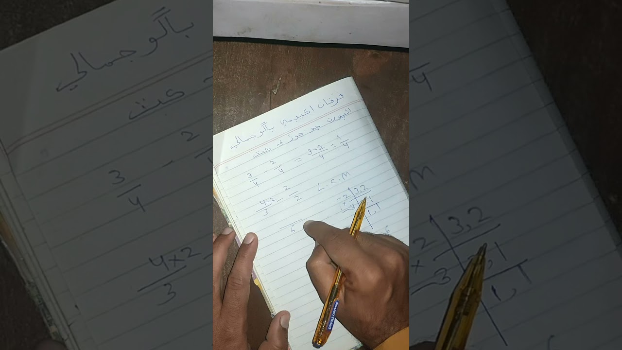 Easy and Basic Math