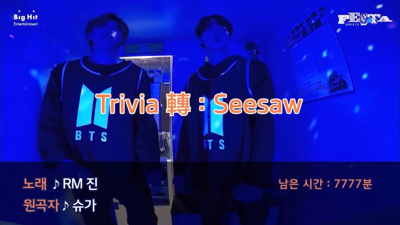 Trivia 轉: Seesaw by RM & Jin 2020 FESTA BTS 방탄소년단