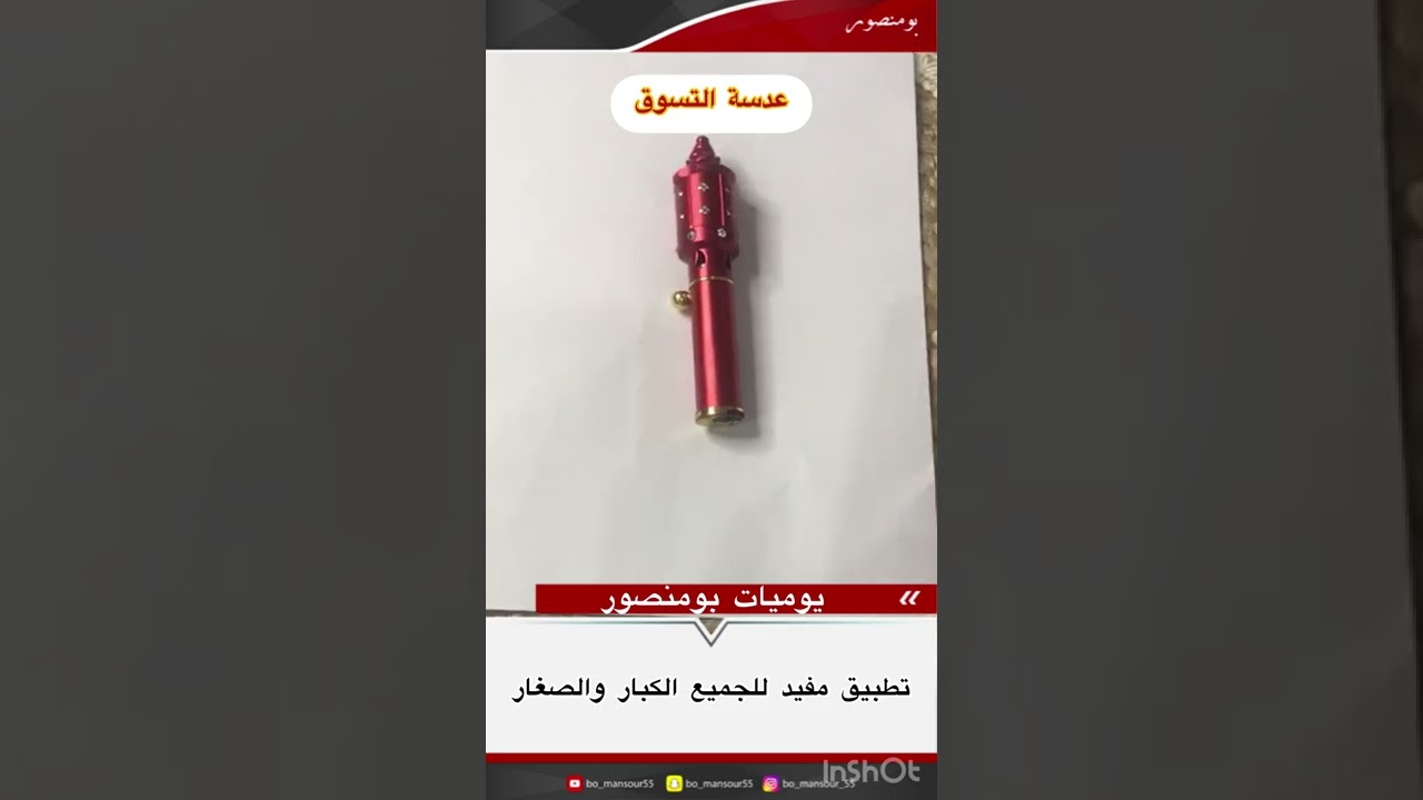 فوائد تطبيق قوقل