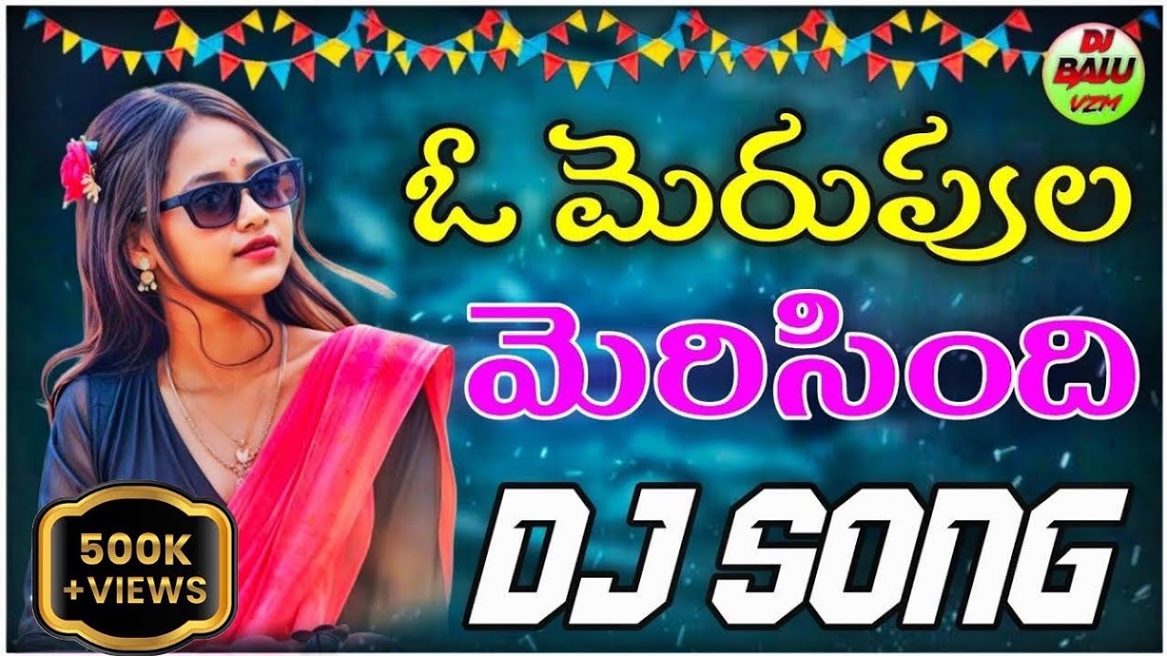 OMERUPULA MERISINDI || RAGHU NEW || DJ SONG DJ BALU VIZIANAGARAM