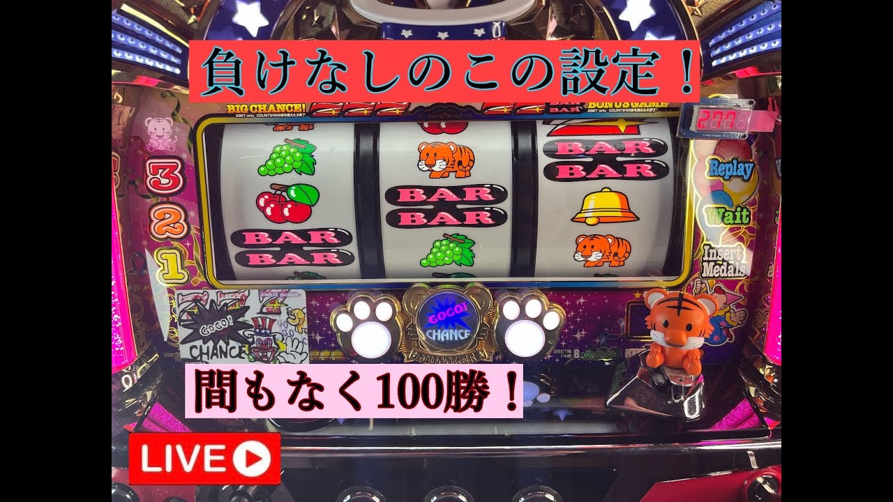 【Ｍy JUGGLER V 】 設定⑥ 99回目リセット #Shorts