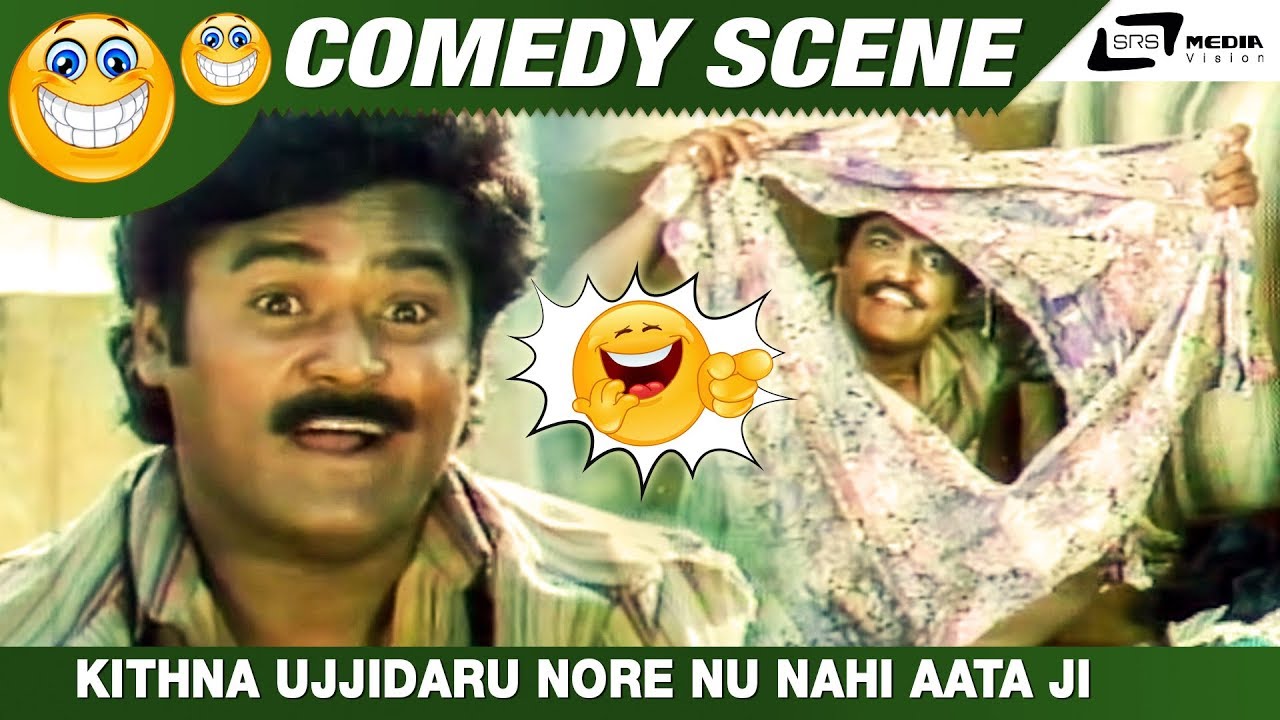 Kithna Ujjidaru Nore Nu Nahi Aata Ji | Server Somanna| Jaggesh | Comedy Scene-3