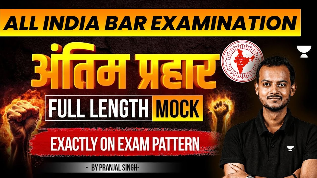 🔥 AIBE 20 अंतिम प्रहार | Live Mock Test | All India Bar Exam | Pranjal Singh