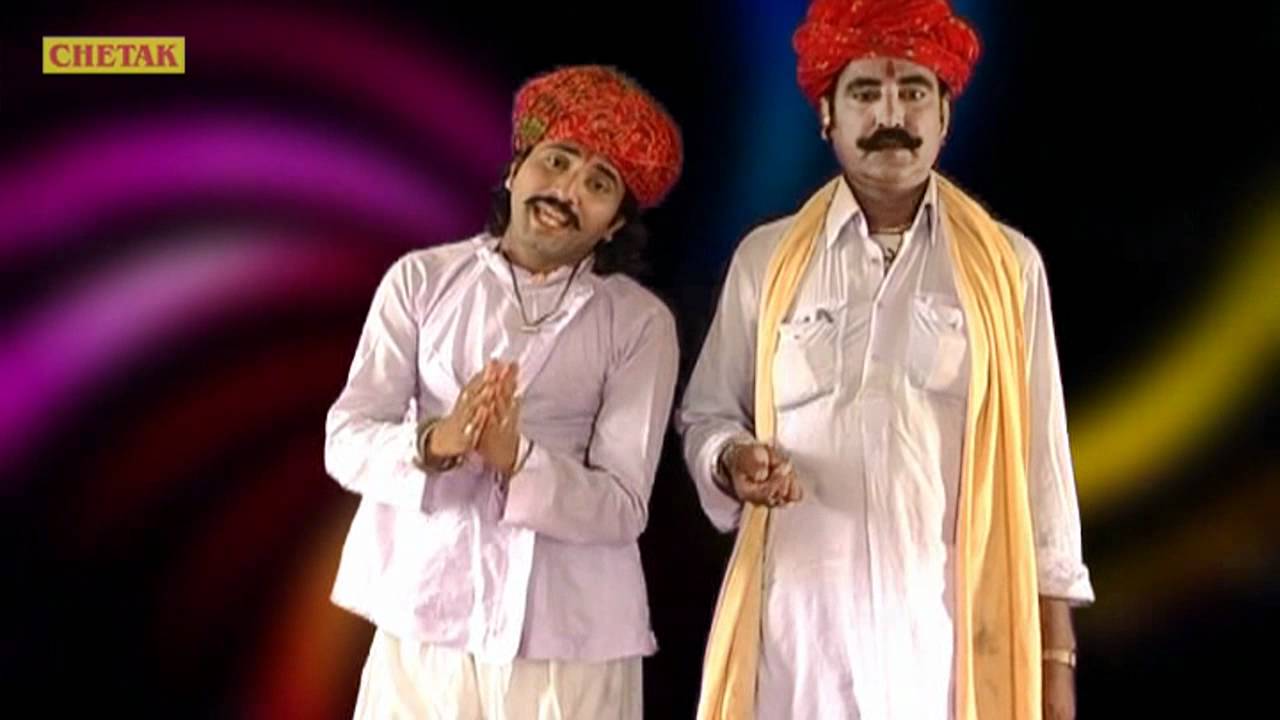 Sadhu Jove Baat Parmeshar Aaya Peeru Bhopaji,Rani Rangilee Rajasthani Cultural