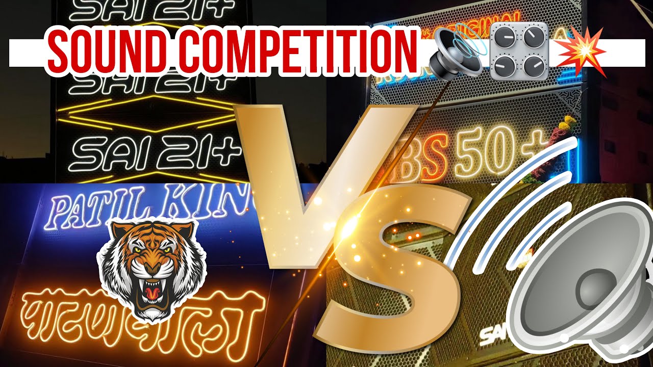 Sound Competition 🔊🙉🎛️💥| BS50+ , Sai 21+ , Patil King ,Samarth Audio nuke 2.0 (Warje Malwadi)