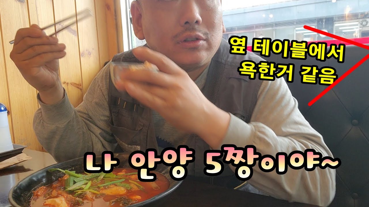 하루 운전만 185km 천막 설치 달인 짬뽕 먹방 중 시비 #극한직업