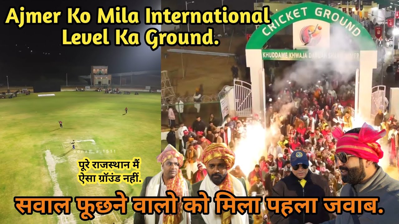 Ajmer Ko Mila International Jaisa Stadium By Khuddam E Khwaja | Chishtiya Cricket Ground Jaha Gasht