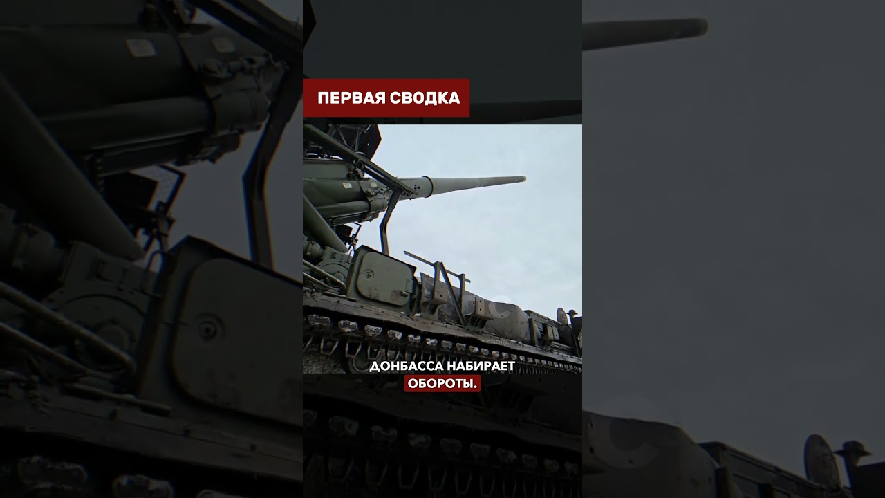 🇺🇸🥊🇺🇦 СКАНДАЛ ГОДА: Зеленский обвинил США в скрытых условиях по Донбассу!