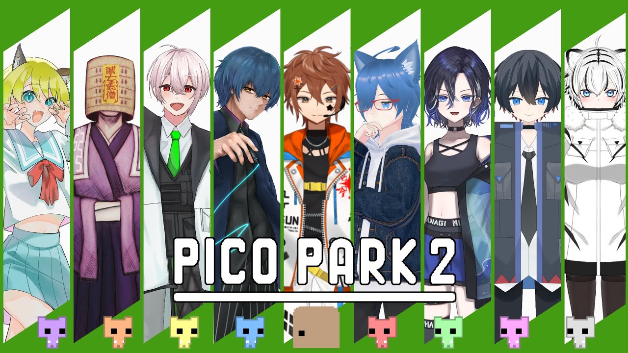 【PICO PARK2】わからな荘で一番しっかり者です