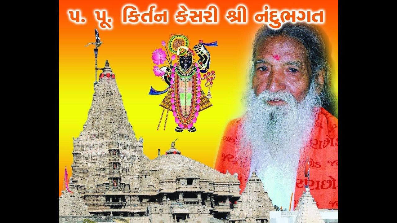 LIVE DAY - 7  Part- 1 SHRIMAD BHAGWAT KATHA \\ SHRI KISHOR CHANDRA SHASRTI JI \ #naimisharanya