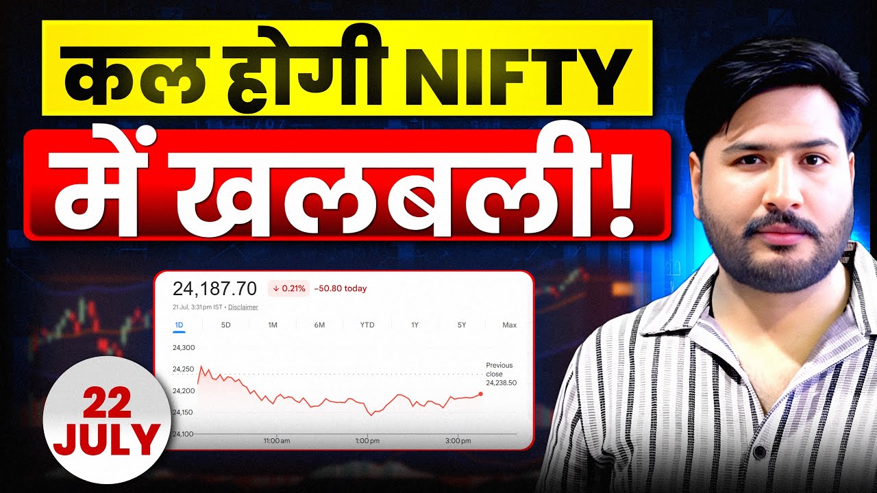 Nifty Bank Nifty Analysis for Wednesday | 22 July 26 | ￼￼ Nifty Tomorrow ￼#devinvisibletrading 
