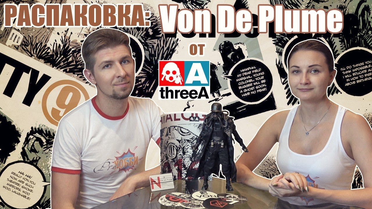 Обзор фигурки Von de Plume. World War Robot ThreeA