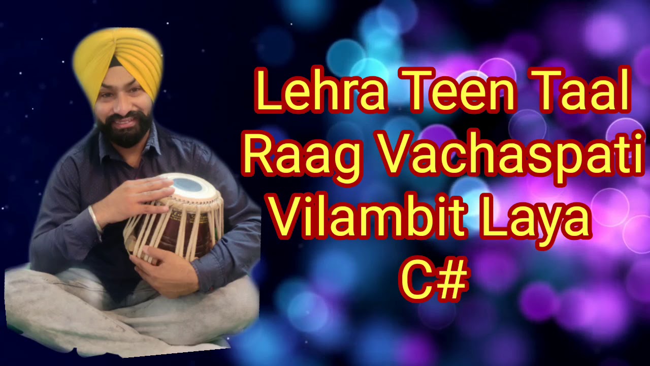 Beautiful Lehra in Raag Vachaspati | Teen Taal | Sarangi | Vilambit Laya |