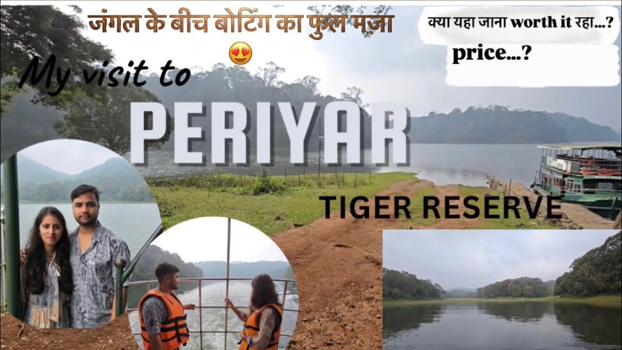 Ek boat, ghana jungle aur wild surprise 🐅😍Periyar Tiger Reserve Vlog|Periyar National Park kerala😍|