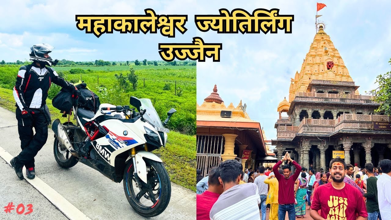 Ujjain Mahakaleshwar Jyotirlinga Darshan🙏 BMW G310RR se Rajasthan enter hue | Ep - 03