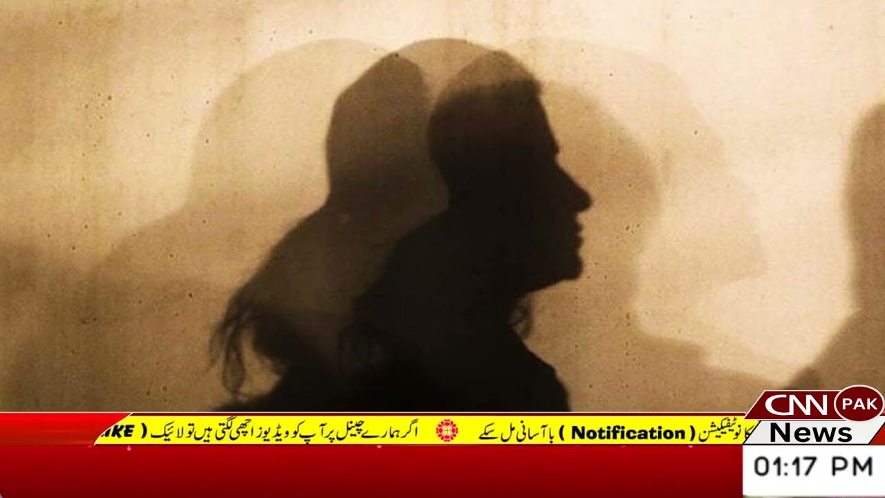 Lahore: No trace of 824 women kidnapped in 5 years| CNN PAK News & Stories #cnnpaknews