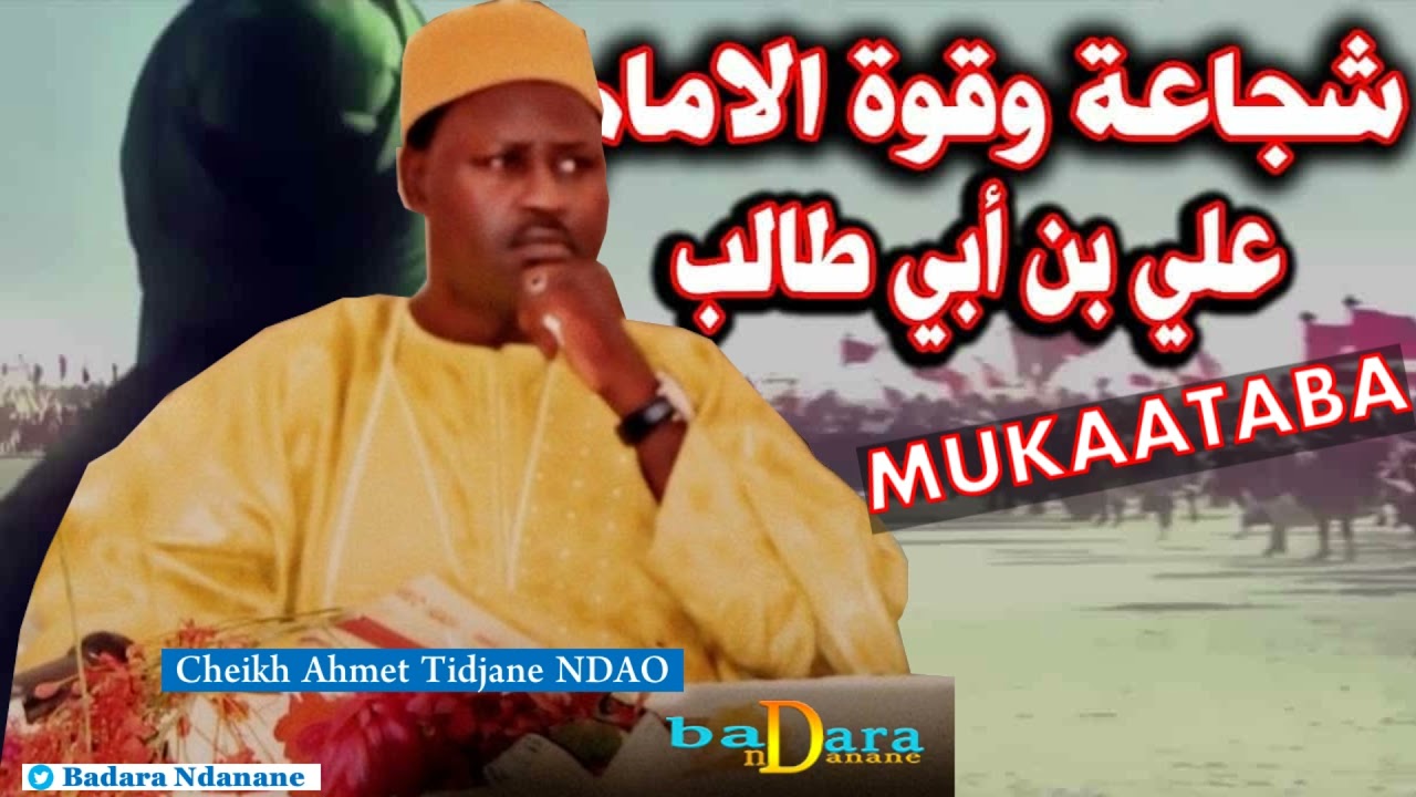 MUKAATABA - PARTIE 2 - CHEIKH AHMED TIDJANE NDAO