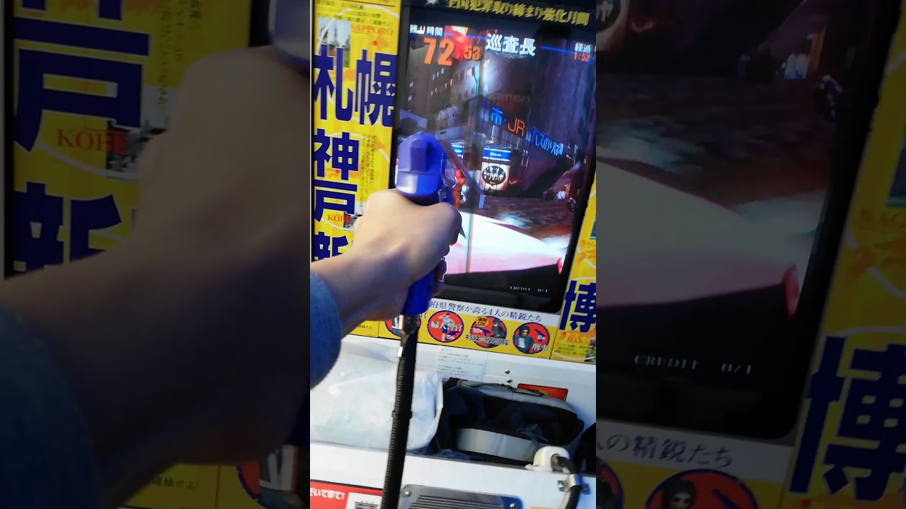 日本橋のレトロゲーセンザリガニにてザ警察官2をプレイ