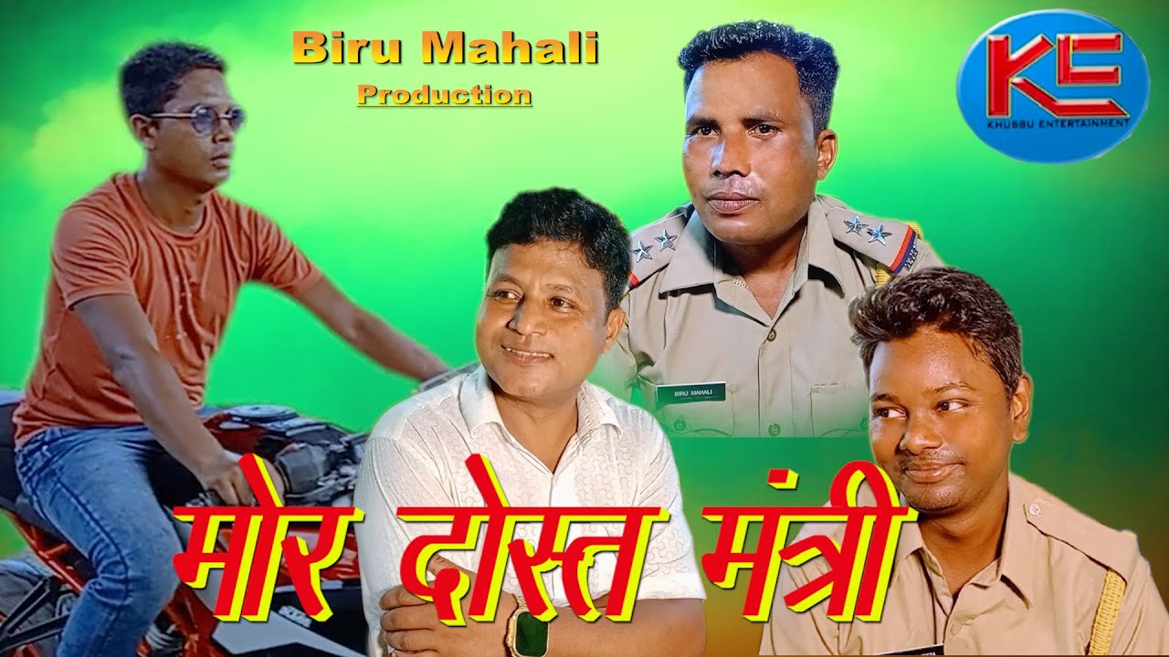Mor Dosh mantri # khusbhu Nagpuri Entertainment#Biru Mahali Productuion.
