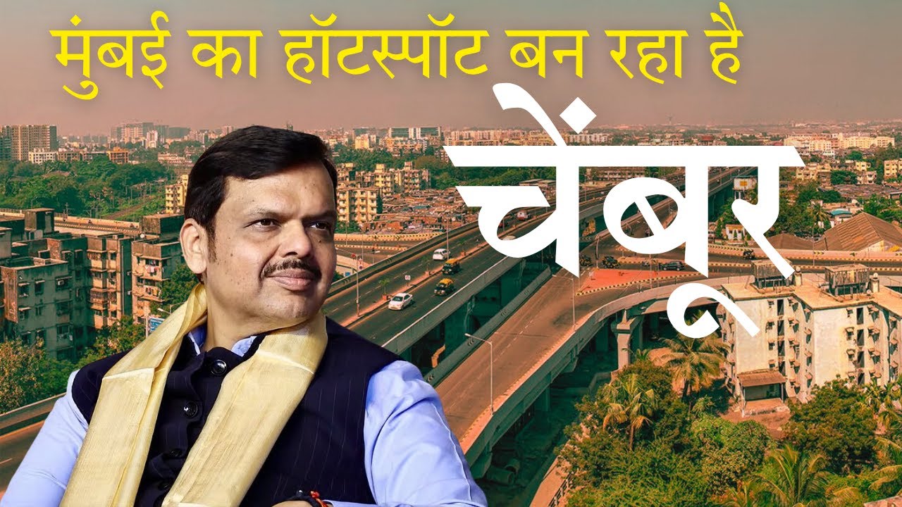 Chembur 2025: Metro Line 2B Changing Mumbai Real Estate | Next Prime Investment Destination