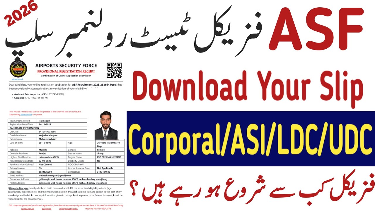 ASF roll number slips 2026|how download ASF roll number slips 2026|ASF new update 2026