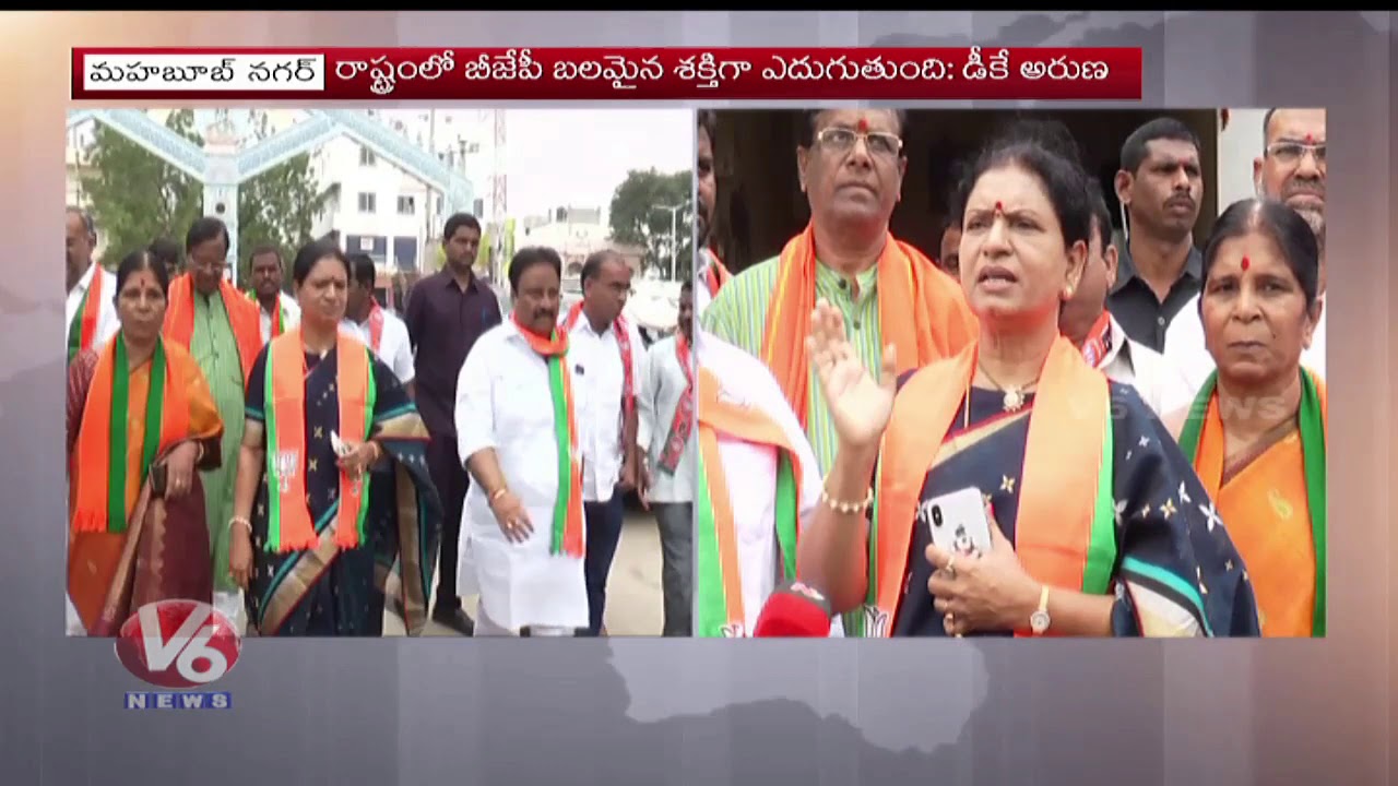 Dk Aruna Participate BJP Membership Drive In Mahabubnagar | V6 News
