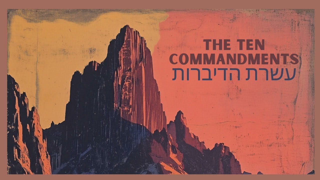 The Ten Commandments - Aseret HaDibrot (עֲשֶׂרֶת הַדִּבְּרוֹת)