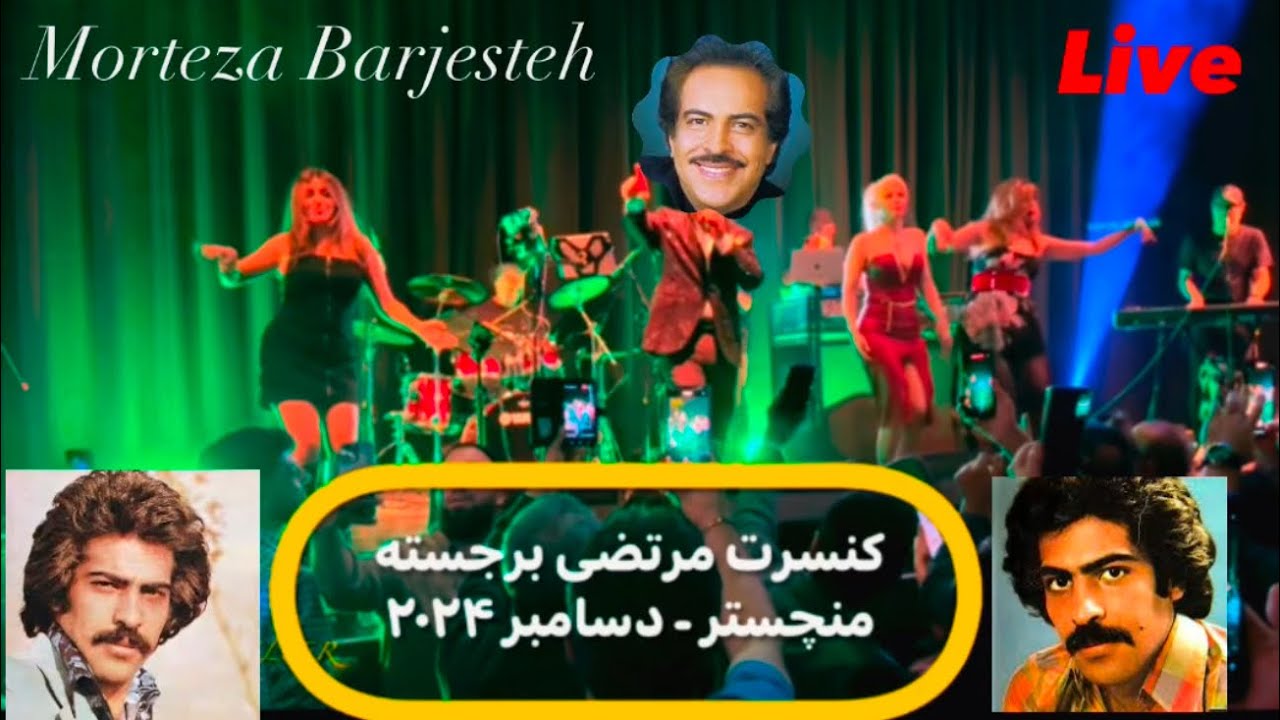 Concert Morteza Barjesteh in Manchester 2024 کنسرت مرتضی  در منچستر