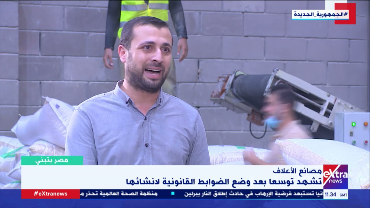 مصر بتبني| م. محمود عفيفي مدير إدارة الجودة بمصنع الأعلاف يوضح إجراءات نظام الجودة بالمصنع