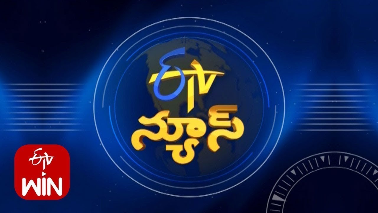 9 PM | ETV Telugu News | 12th December 